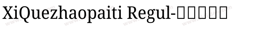 XiQuezhaopaiti Regul字体转换